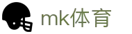 mk体育 (mksports)官方网站-专业体育赛事交流